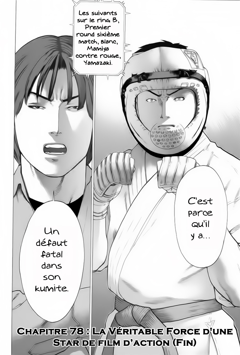 img Karate Shoukoushi Kohinata Minoru 19